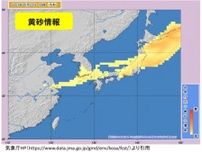 「黄砂」中国地方〜北海道で広く観測　今夜にかけて注意　車に付着した場合は