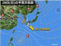 九州 週末は熱中症に警戒 台風2号の影響で太平洋側にはうねりも