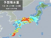 1日　九州〜近畿は所々で激しい雨　東海や関東も夜は雨　沖縄は台風直撃で大荒れ