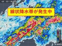 線状降水帯発生中　四国から近畿へ　京阪神周辺に直撃か　災害に厳重な警戒を