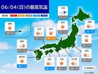 4日　西〜東日本は広く晴れる　北日本は急な雨や雷雨に注意　5日は西から天気下り坂