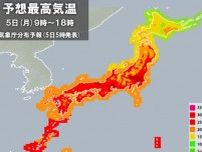 きょう5日　広く晴れて関東や東海など真夏日　熱中症対策を　北海道は急な雷雨に注意