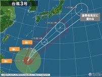 強い台風3号　沖縄は高波に注意　12日〜13日頃は太平洋側で大雨の可能性も