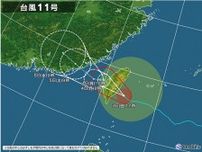 非常に強い台風11号　先島諸島では影響が長引く　あす4日明け方まで高波に警戒