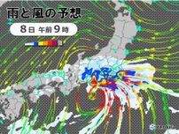「台風13号」8日午後に東日本に上陸へ　伊豆諸島・関東甲信で線状降水帯発生の恐れ