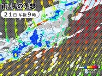 関東　大気不安定　横浜に竜巻注意情報　帰宅時間帯は風が強まり横殴りの雨の所も