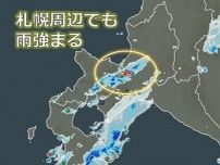 北海道　今日23日は大気の状態が非常に不安定に　明日24日は爽やかに晴れる