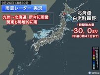 北日本で激しい雨　九州〜北海道の所々に雨雲　東京都内も帰宅時間帯に一時雨の所も