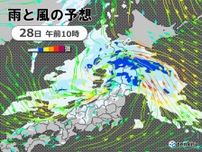 28日　低気圧が通過　北海道〜北陸は雷雨や激しい雨　大雨の恐れ　関東以西は残暑