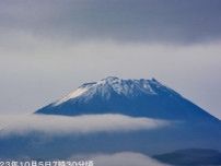 富士山で「初冠雪」　平年より3日遅い観測