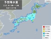 22日の全国の天気　雨雲や雪雲発達　北海道〜関東は真冬並みの寒さ