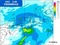 関西　今日29日(木)の午後は雨風強まる所も　3月1日と2日は北部を中心に雪