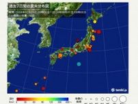 地震回数　昨日から千葉県東方沖を震源とする地震が多発　日頃から備えを