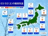 今日2日　日本海側で雪　北日本・北陸は大雪や猛吹雪に警戒　太平洋側も真冬の寒さ