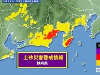 静岡県に土砂災害警戒情報　雨がおさまった後も土砂災害の恐れ　東・北日本は暴風も