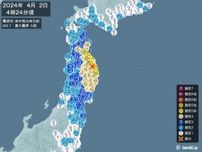 青森県、岩手県で震度5弱の地震　津波の心配なし