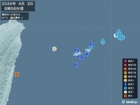 沖縄県で震度4の地震　津波発生のおそれ