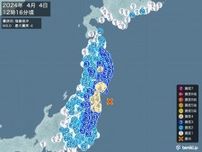 岩手県、宮城県、福島県で震度4の地震　津波の心配なし
