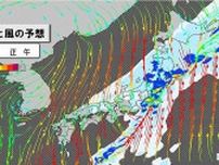 9日　東海は朝　関東は昼前後が大雨のピーク　各地で北風強まる　気温急降下
