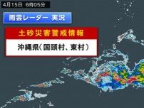 沖縄に活発な雷雲　那覇で非常に激しい雨を観測　土砂災害や低い土地の浸水に警戒