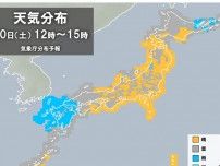 今日20日　西から雨雲　九州は局地的に激しい雨　近畿や東海、関東は夏日地点増加