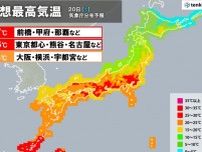 近畿〜関東　昼前から夏日続出　暑さに慣れていない時期　熱中症に注意