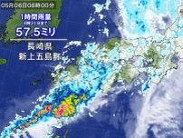 九州で非常に激しい雨　強雨エリアは7日にかけて東へ　各地の雨のピークは?