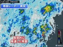 13日　関東甲信は長時間の雨　警報級の大雨か　午後は沿岸部で滝のような雨も