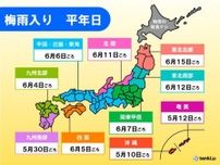 沖縄は平年より遅い梅雨入りへ　本州の梅雨入りどうなる?大雨シーズン前やるべき備え