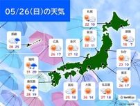 明日26日の天気　九州は天気下り坂で夜は雨　晴れる所は熱中症に注意