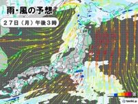 明日27日はメイストームによる強風注意　28日は九州〜関東で警報級の大雨の恐れ