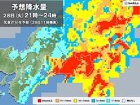 関東甲信　午後は本降りの雨の所も　明日28日〜29日は広い範囲で警報級の大雨