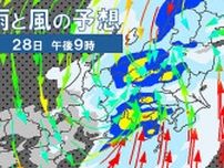 関東　今夜は大荒れのおそれ　夕方以降に発達した雨雲がかかる　沿岸では暴風も警戒