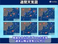 東北　南部中心にぐずついた天気　気温の変動大　台風1号の影響は?
