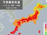 11日の最高気温　名古屋や大阪などで30℃以上の真夏日に　熱中症注意