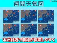 関西　梅雨入り間近　本格的な雨のシーズンに突入へ　大雨への備えを