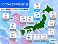 今日26日も梅雨空　九州は局地的に激しい雨　関東も一時的に雨で不快な蒸し暑さ続く