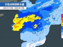 九州　27〜28日は大雨のおそれ　梅雨前線活発　南部は少しの雨でも土砂災害に警戒