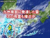九州付近に発達した雲　26日(水)午後は関東も雨や雷雨の可能性　天気の急変に注意