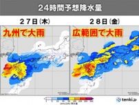 28日(金)を中心　早くも梅雨末期の大雨か　来週は梅雨前線が北日本まで北上