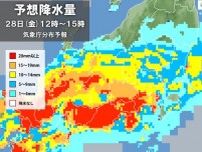 関東甲信　今日28日は広く本降り　激しい雨も　道路の冠水に注意　気温は大幅低下