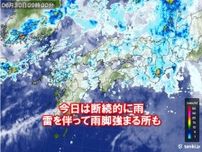 関西　今日30日は断続的に雨　7月1日〜2日にかけて警報級の大雨になる所も