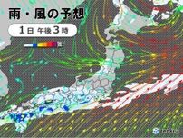 警報級の大雨ピークいつまで　西・東日本に梅雨前線に伴う活発な雨雲　大雨災害に警戒