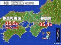 関西　うだるような暑さに　日本海側では前日より10度も気温が上昇