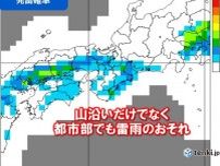 関西　今日4日は晴れていても油断禁物　夏の夕立のような雨や雷雨に注意