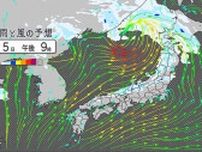 今日5日午後　日本海側を中心に局地的に激しい雨　北陸と東北は6日かけて大雨も