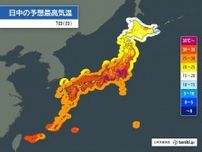 7日　猛烈な暑さが続く　東海や関東は40℃に迫る所も　前線に近い東北は大雨に警戒