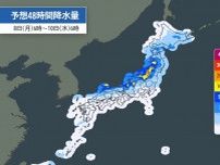 8日　北陸や東北は大雨警戒　関東〜九州は天気急変　局地的な激しい雨や雷雨