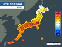 8日も危険な暑さ　関東の内陸で40℃に迫る所も　熱中症に厳重警戒を