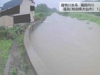 東北　秋田などで川が増水中　11日まで断続的に大雨　氾濫・土砂災害に警戒